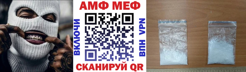 Amphetamine 98% Вологда
