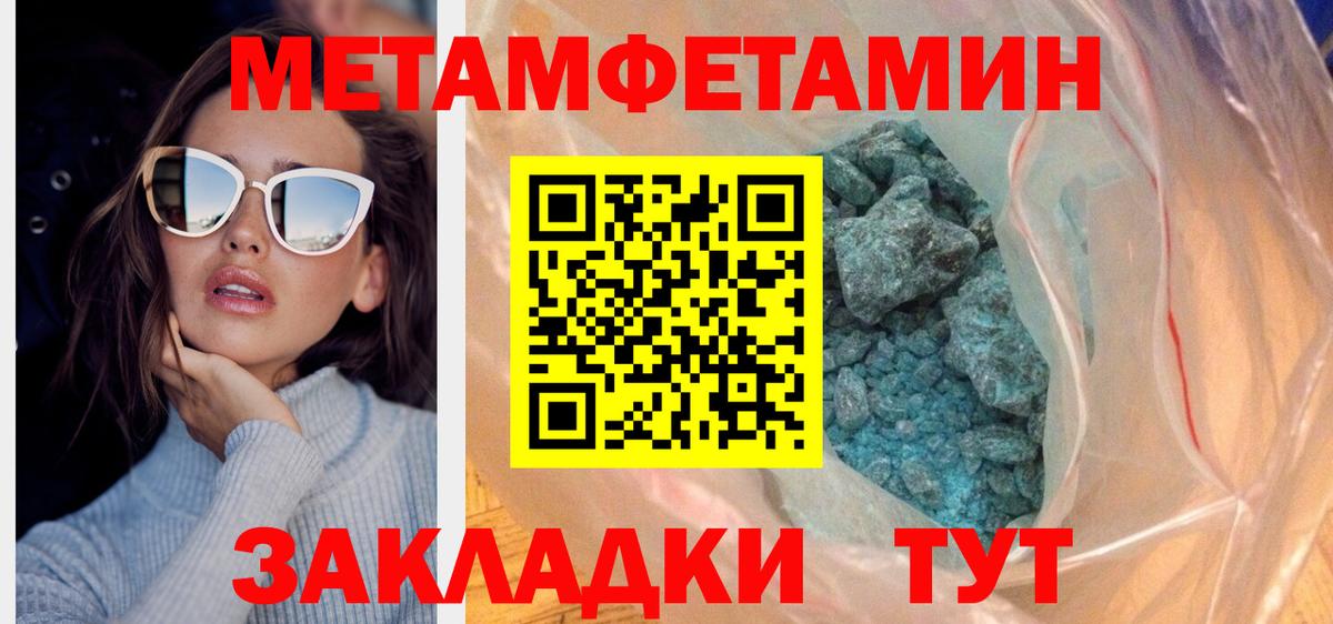 Amphetamine  Amphetamine  Вологда  Вход с VPN  Amphetamine VHQ 