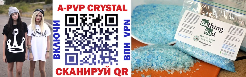 blacksprut ССЫЛКА  Вологда  Альфа ПВП кристаллы 
