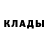 Кетамин ketamine Ruslan Djumaev