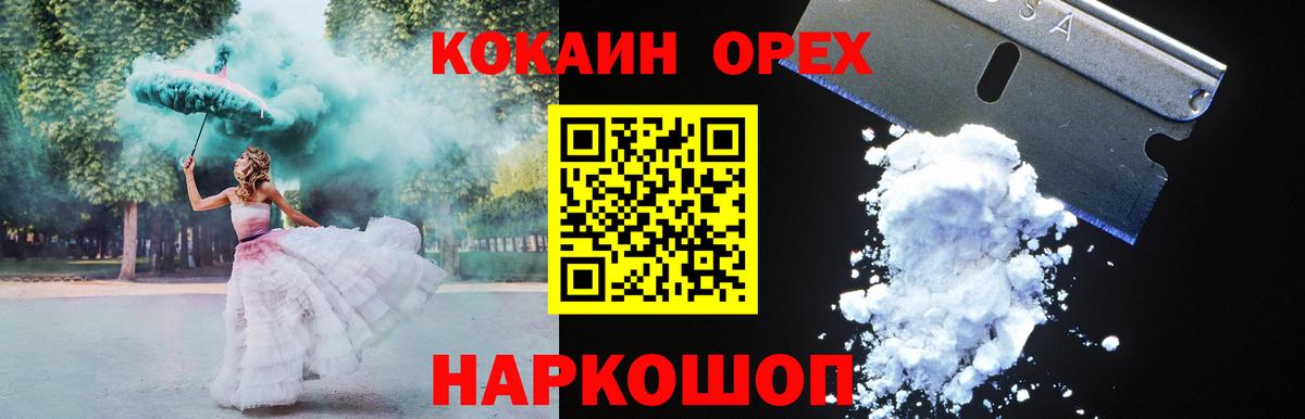 Кокаин Боливия Вологда