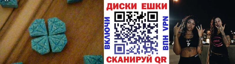 Экстази Philipp Plein  где найти наркотики  blacksprut   Вологда 