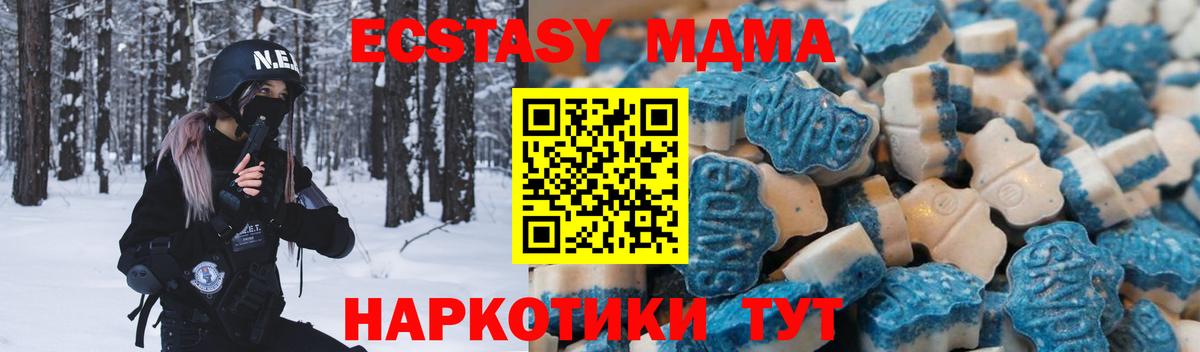 Вологда  ЭКСТАЗИ бентли  Вход с VPN  ЭКСТАЗИ 280мг 