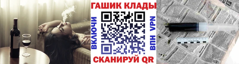 ГАШ 40% ТГК  Вологда 