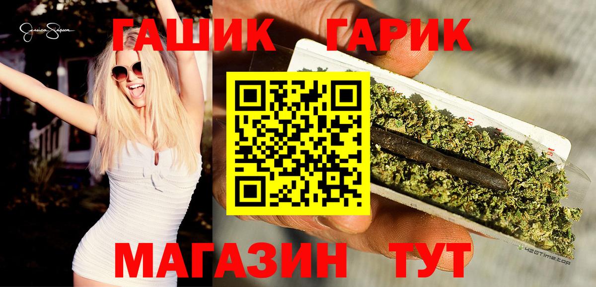 Гашиш hashish Вологда