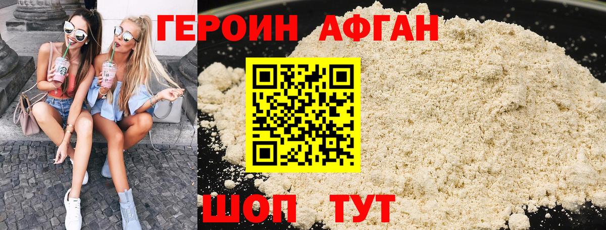 Вологда  ГЕРОИН гречка  Вход с VPN 