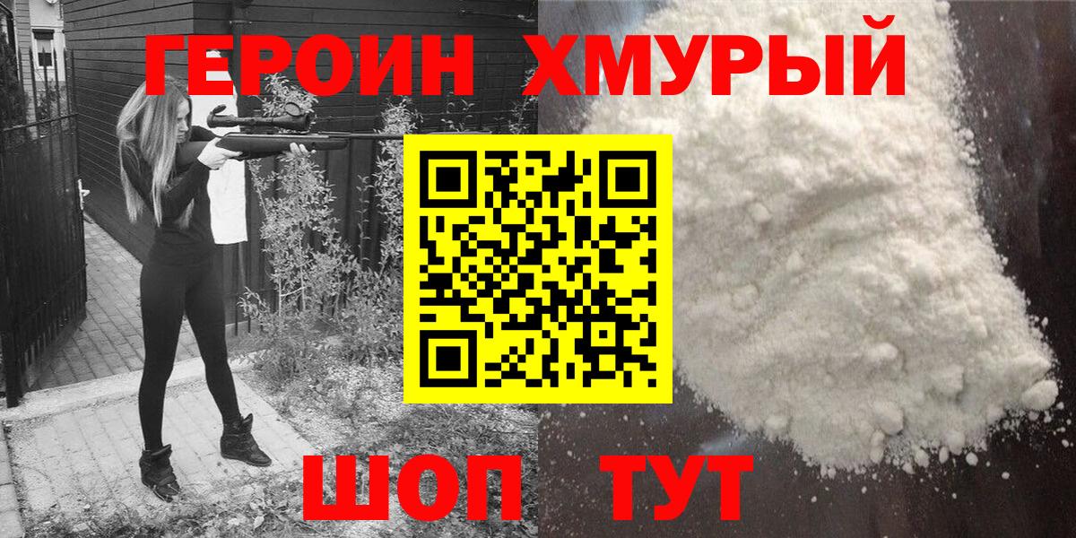 МЕФ  Hash Oil  25-NBOMe  Вход с VPN  Cocaine  Гашик  Марихуана  Вологда  МЕФ 