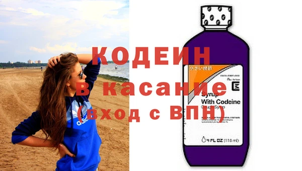 ГАЛЛЮЦИНОГЕННЫЕ ГРИБЫ Нея