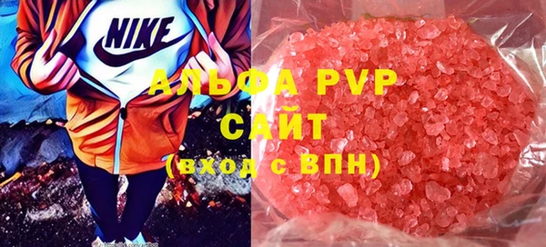 ALPHA PVP Нефтекумск