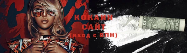 ALPHA PVP Нефтекумск