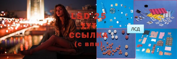 ALPHA PVP Нефтекумск