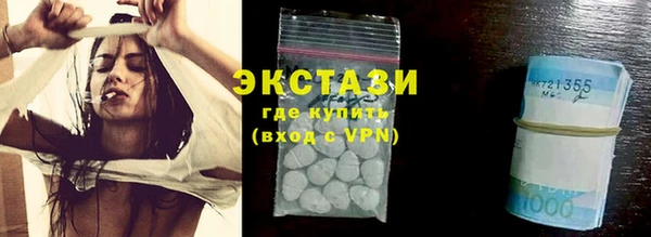 гашик Нефтегорск
