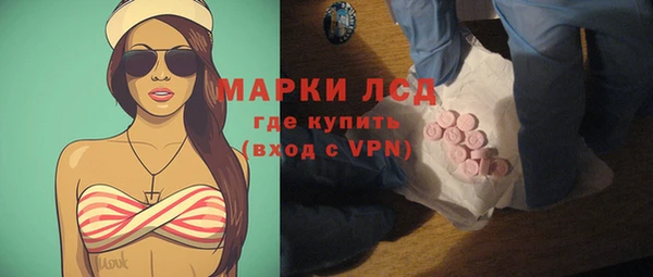 ГАЛЛЮЦИНОГЕННЫЕ ГРИБЫ Нея