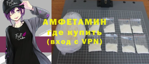 ГАЛЛЮЦИНОГЕННЫЕ ГРИБЫ Нея