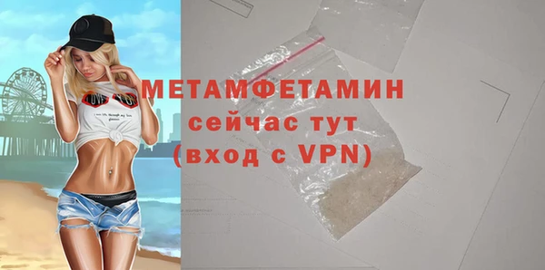 гашик Нефтегорск