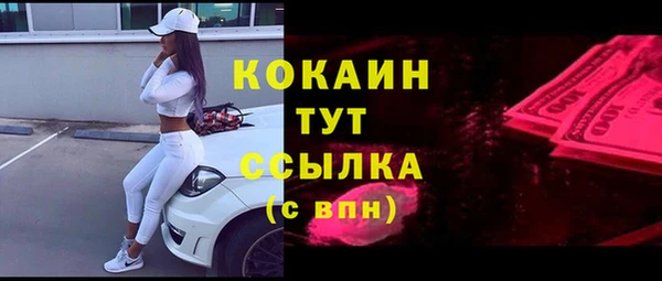 ALPHA PVP Нефтекумск