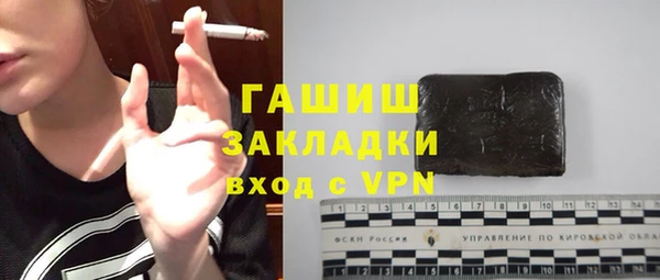 ALPHA PVP Нефтекумск