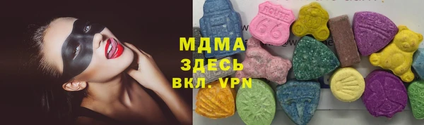 ГАЛЛЮЦИНОГЕННЫЕ ГРИБЫ Нея