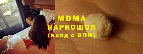 гашик Нефтегорск
