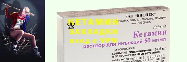 стаф Надым