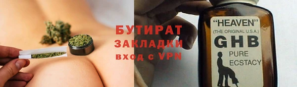 гашик Нефтегорск