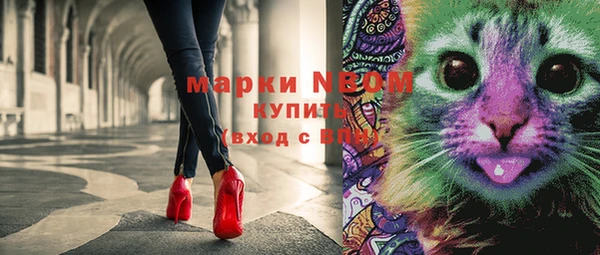 ALPHA PVP Нефтекумск