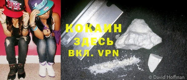 ALPHA PVP Нефтекумск
