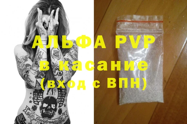 ALPHA PVP Нефтекумск