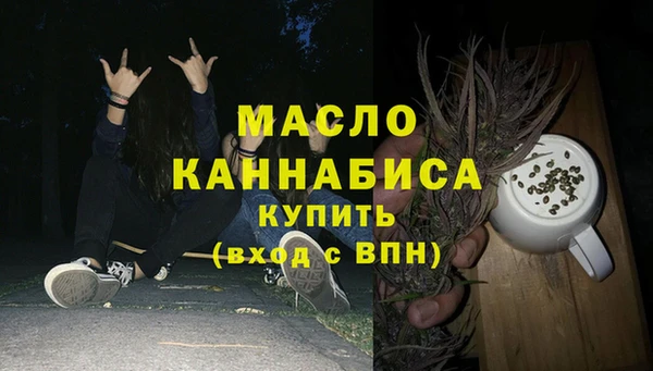 ALPHA PVP Нефтекумск
