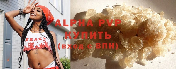 ALPHA PVP Нефтекумск