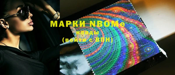 ALPHA PVP Нефтекумск
