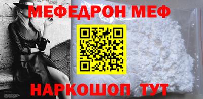 альфа пвп Беслан