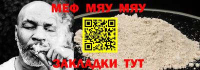 а пвп мука Беслан