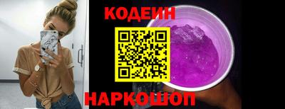 спайс Абакан