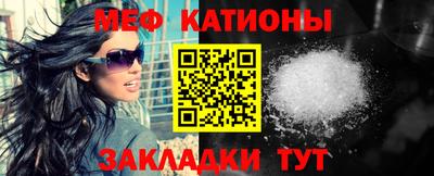 альфа пвп Беслан