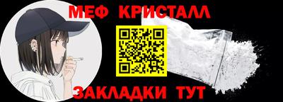 альфа пвп Беслан