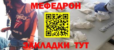 альфа пвп Беслан