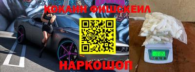 альфа пвп Беслан