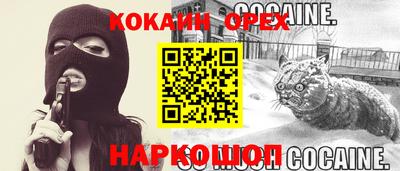 а пвп мука Беслан