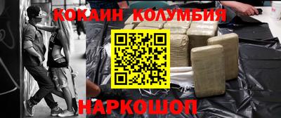 мяу мяу кристалл Азнакаево