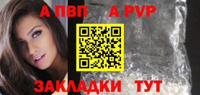 мяу мяу мука Берёзовский