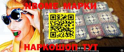 мяу мяу кристалл Берёзовский