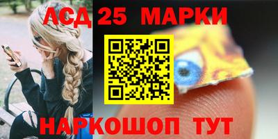 а пвп мука Беслан