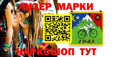 мефедрон мука Бийск