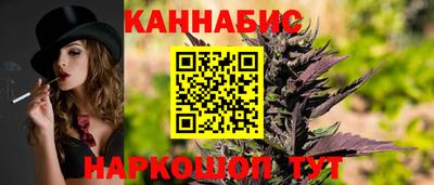 мяу мяу кристалл Берёзовский