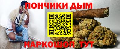 а пвп мука Беслан