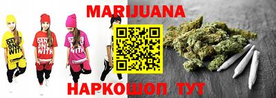 мяу мяу кристалл Берёзовский