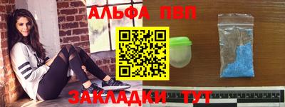 мефедрон мука Бийск