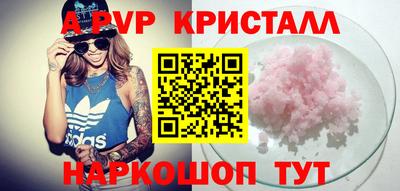 мяу мяу мука Берёзовский