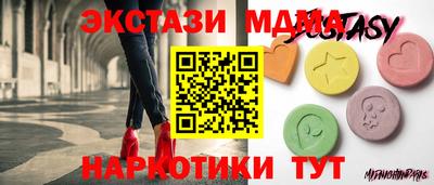 альфа пвп Беслан